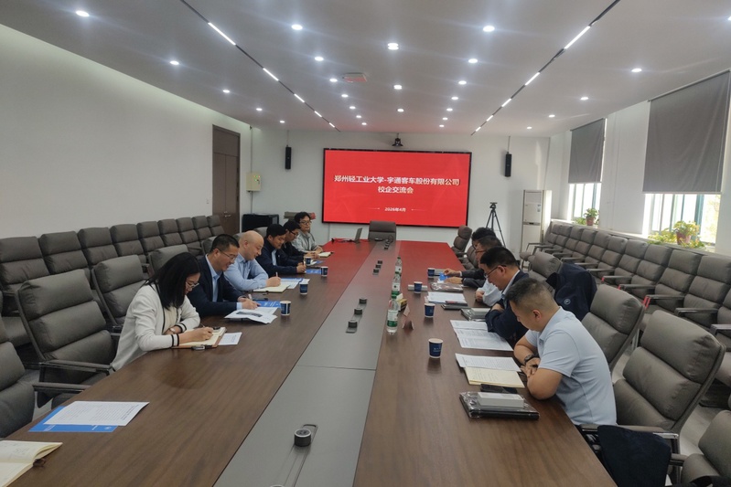 【卓工快讯】卓工院与宇通客车股份有限公司、河南省日立信股份有限公司开展合作交流