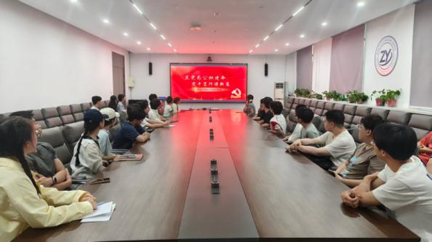 【卓工党建】河南省卓越工程师学院组织师生观看2026年高校党组织示范微党课