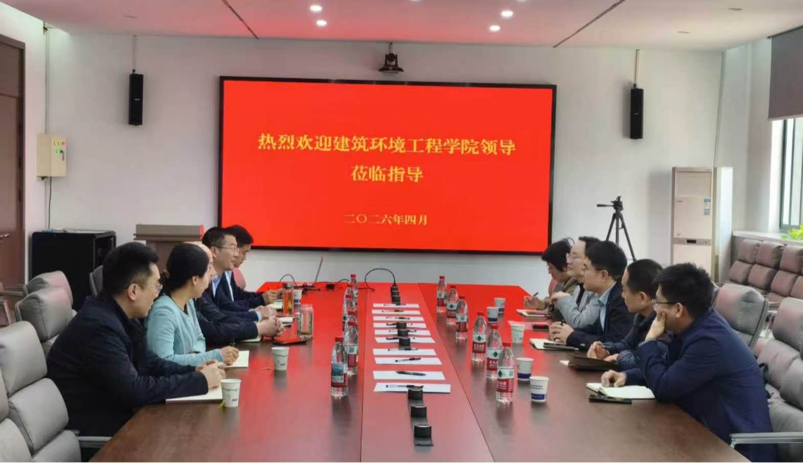 【卓工快讯】河南省卓越工程师院与建筑环境工程学院召开座谈会