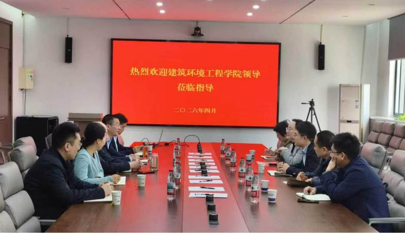 【卓工快讯】河南省卓越工程师院与建筑环境工程学院召开座谈会